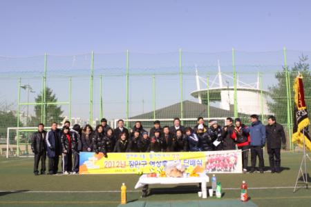 장안구 여성 축구단 신년 단배식 개최